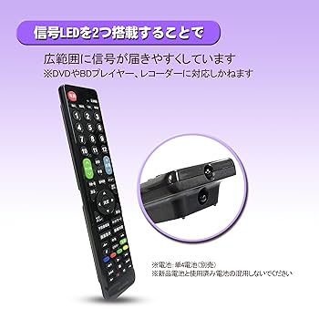 (未使用･未開封品)　三菱電機 液晶テレビリモコン RL15501 60wa65s 楽天市場】テレビリモコン 三菱 三菱電機 REAL crctv23mi 設定